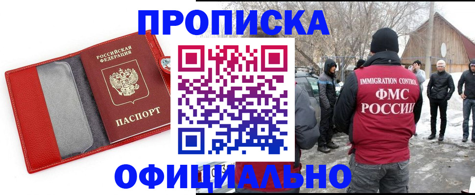 где прописаться в Кудымкаре
