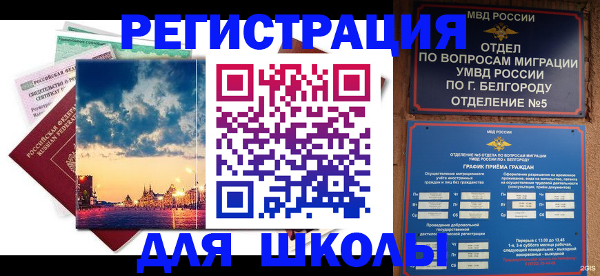 прописка от собственника в Кудымкаре