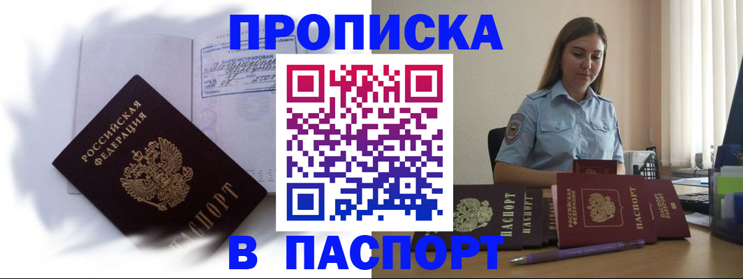миграционный учет в Кудымкаре