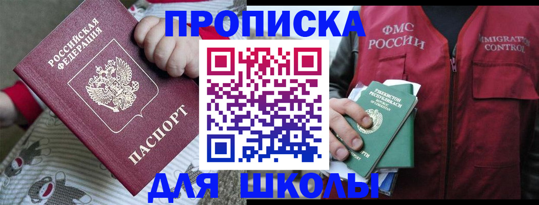 форма 3 в Кудымкаре